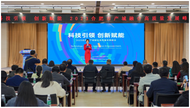 2023合肥市產(chǎn)城融合高質(zhì)量發(fā)展峰會在高新區(qū)召開