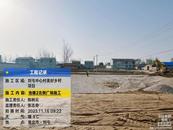 ?淮北市杜集區(qū)朔里鎮(zhèn)：加快實(shí)施和美鄉(xiāng)村建設(shè)，打造宜居宜業(yè)人居環(huán)境   