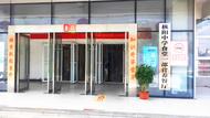 樅陽縣樅陽中學強化食堂管理，保證師生健康安全用餐