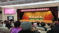 蚌埠市老年學學會用音樂表達對祖國和生活熱愛