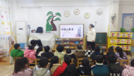 勿忘國恥 振興中華 ——懷遠(yuǎn)縣第五幼兒園教育集團(tuán)開展國家公祭日主題教育活動