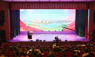 慶祝中華全國工商業聯合會成立70周年暨蚌埠市總商會建會110周年紀念活動舉行