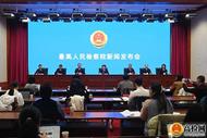 “另有任用”后被拿下的“老虎”，案件由最高檢指導辦理