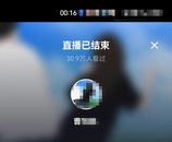 “高顏值”被懸賞女子現身，澄清職業等傳言