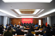 深化拓展校地合作 合肥經(jīng)開(kāi)區(qū)校地統(tǒng)戰(zhàn)聯(lián)盟成立