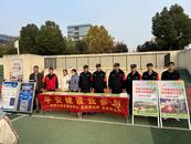 平安建設手拉手，和諧生活心連心  