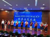 合肥瑤海區榮獲“省級科普示范縣（市、區）”