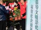 合肥進(jìn)入冬至祭掃保障重點(diǎn)時段