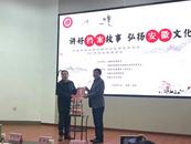 安徽檔案文化主題研討會成功舉辦