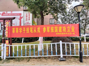 望城街道：征兵宣傳進社區(qū)，照亮青年參軍路