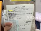 女子被老鼠咬后反咬老鼠一口 有网友认为这是本能自卫