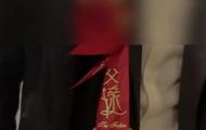 男子92年出生 稱已當(dāng)上岳父，公安局回應(yīng)