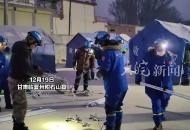 甘肅藍天救援隊 31名救援隊員前往救援 已達大河家現場 分4組開展救援