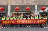 凤台县新集派出所启动“冬季交通安全整治行动”