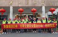 鳳臺(tái)縣新集派出所啟動(dòng)“冬季交通安全整治行動(dòng)”