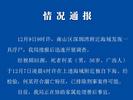 深圳湾附近海域发现男性浮尸 警方通报