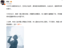 刚刚，五月天主唱阿信发长文回应“假唱风波”