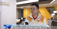 這些年輕志愿者用AI技術修復照片 幫11名失蹤兒童與家人團聚
