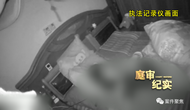 小夫妻買房兩年后得知屋內曾發生刑案 將房屋賣家告上法庭