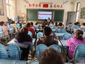 蚌埠師范附小開(kāi)展“快樂(lè)過(guò)元旦 安全不放假”主題班會(huì)