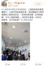 上海醫保系統癱瘓崩潰，12月1日下午已恢復正常，市民有兩種途徑申請重新結算