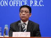 國務院副秘書長孫廣宇再添新職務