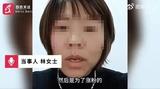 女子摆拍“给住院婆婆吃泡面”，账号被封