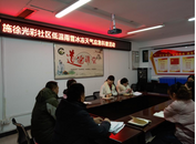雪華鄉(宏業村街道)施徐光彩社區開展低溫雨雪冰凍天氣應急科普活動