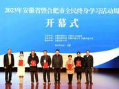 我省老年學(xué)校市、縣、鄉(xiāng)鎮(zhèn)（街道）覆蓋率達(dá)100%