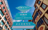 24个点位公布！来，一起打卡长江国家文化公园！