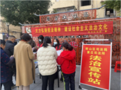 黃莊街道東方紅社區開展國家憲法日普法宣傳活動