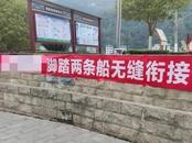 拉橫幅侮辱前女友“腳踏兩只船”，湖北一男子被行政拘留
