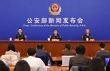 公安部：专项整治网络谣言 依法查处造谣传谣人员6300余名