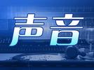 中方呼吁乌克兰危机有关方面早日停火止战