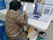 興業銀行阜陽分行開展存款保險公眾認知評估問卷宣傳活動