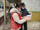 黄庄街道朝阳社区开展禁止燃放烟花爆竹宣传活动    