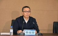 新任吉林省委常委韓福春已任省委統戰部部長