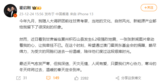 郭晶晶夫妇捐款7000万? 霍启刚回应，未透露金额