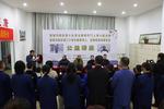 太极拳名师陈小星大师、陈自强总教练公益讲座在巢湖成功举办
