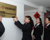 淮北相山區(qū)：“三品牌”引領(lǐng)基層檢察工作提質(zhì)增效