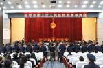 涉黑，李学虎等15人受审