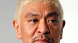 日媒曝综艺界“大佬”松本人志丑闻，多名女子控诉遭其性暴力