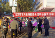 淮南市潘集區(qū)泥河鎮(zhèn)：助推移風(fēng)易俗  共樹文明新風(fēng)