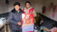 元旦探訪送暖陽，新年掛歷傳祝福  