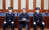 受贿5606万余元！山东省人民政府原参事于富华一审获刑15年