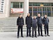 男子越獄35年落網(wǎng)：藏身村莊開診所結(jié)婚成家，孫子已4歲 
