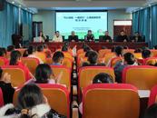 懷寧縣金拱鎮中心學校：“為心賦能 一路同行”心理健康教育知識講座