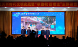 寿县城管局参演2023年度县直机关新时代文明实践暨“举旗帜 送理论”主题道德讲堂活动