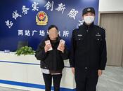 將裝有兩萬元現(xiàn)金的手提包落出租車上  蕪湖民警及時幫乘客找回