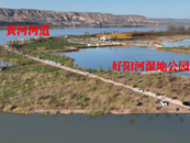 中央督察組公開通報后，省長赴現場督導整改